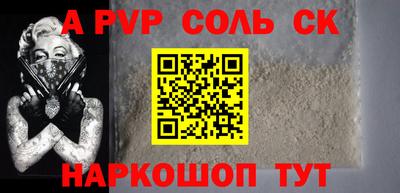 мефедрон VHQ Гусев