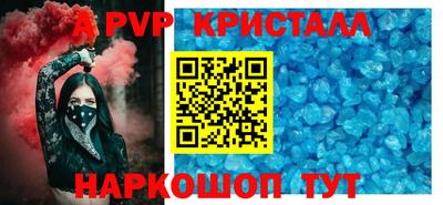 тгк Гусиноозёрск