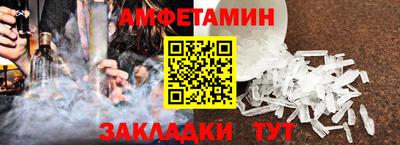 тгк Гусиноозёрск