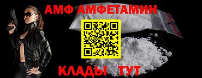 мефедрон VHQ Гусев
