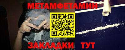 хмурый Гусь-Хрустальный