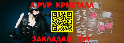 тгк Гусиноозёрск