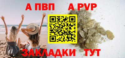 мефедрон VHQ Гусев