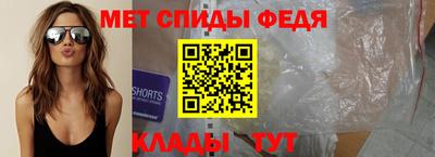 мефедрон VHQ Гусев