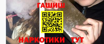 тгк Гусиноозёрск
