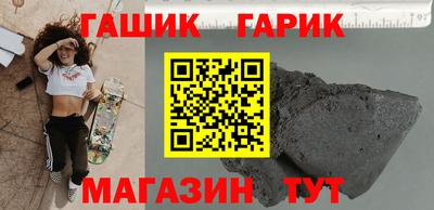 хмурый Гусь-Хрустальный