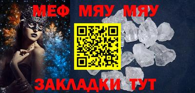 тгк Гусиноозёрск
