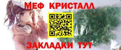 хмурый Гусь-Хрустальный