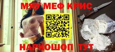 хмурый Гусь-Хрустальный