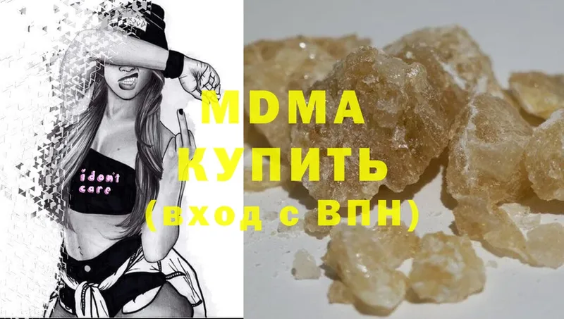 MDMA VHQ  Челябинск 