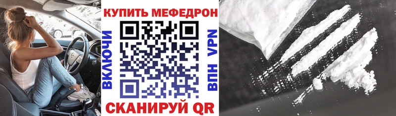 купить  сайты  Челябинск  МЕФ 4 MMC 