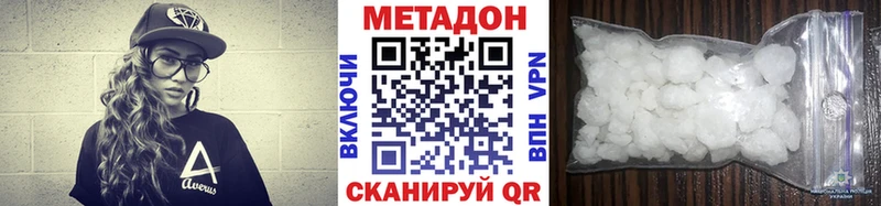 даркнет сайт  Челябинск  Метадон кристалл 