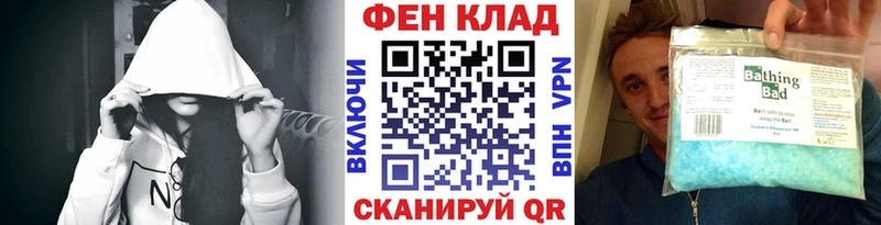 Метамфетамин Декстрометамфетамин 99.9%  KRAKEN tor  Челябинск 