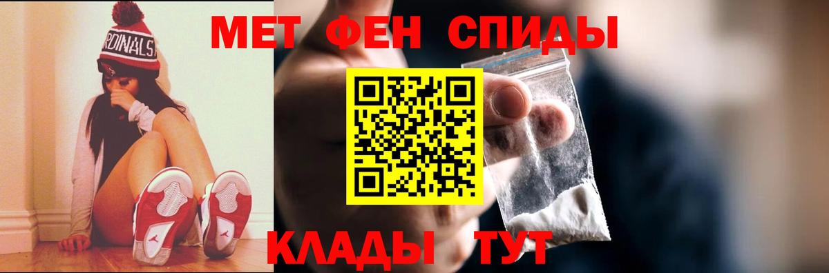 Первитин Декстрометамфетамин 99.9% Челябинск