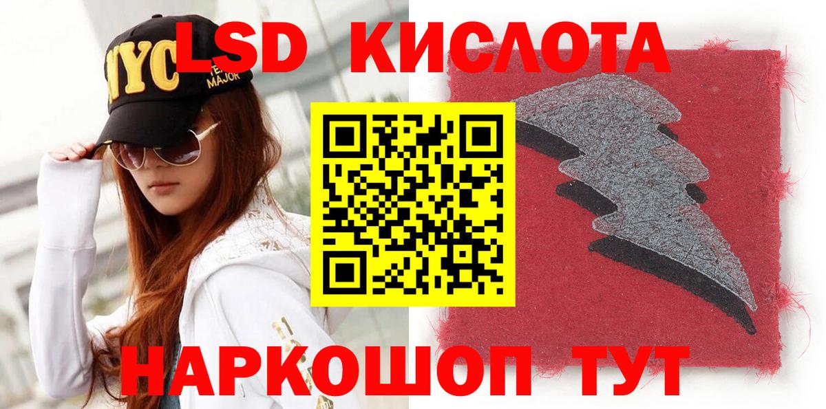 Марки 25I-NBOMe 1,8мг Челябинск