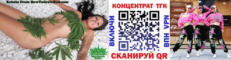 где можно купить наркотик Челябинск ТГК жижа