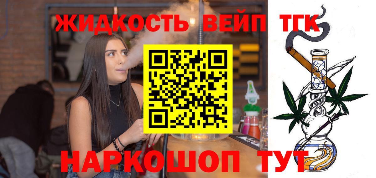 Дистиллят ТГК концентрат  где продают наркотики  Челябинск  OMG зеркало  Вход с VPN 