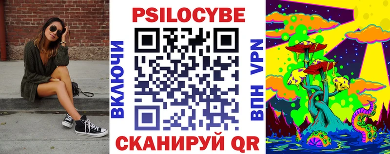Галлюциногенные грибы Psilocybine cubensis  где продают наркотики  Челябинск 