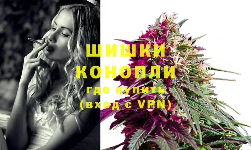 OMG зеркало  Челябинск  Канабис SATIVA & INDICA 