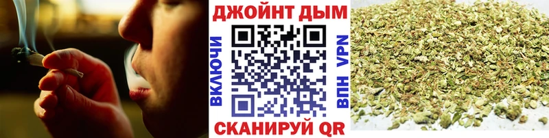 Каннабис AK-47  Челябинск 