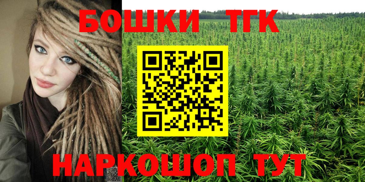 Конопля индика Челябинск