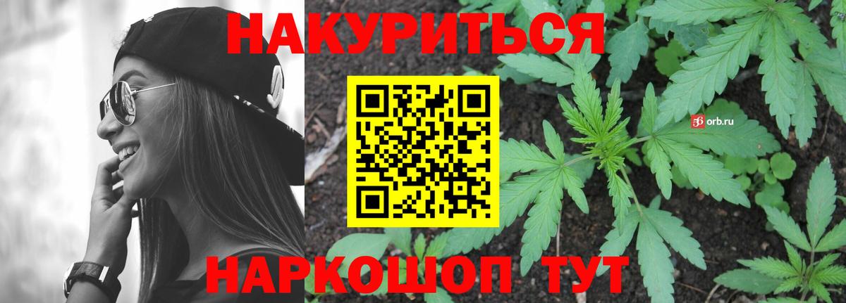 Челябинск  Канабис MAZAR  Шишки марихуана тримм  Вход с VPN  Канабис сатива 